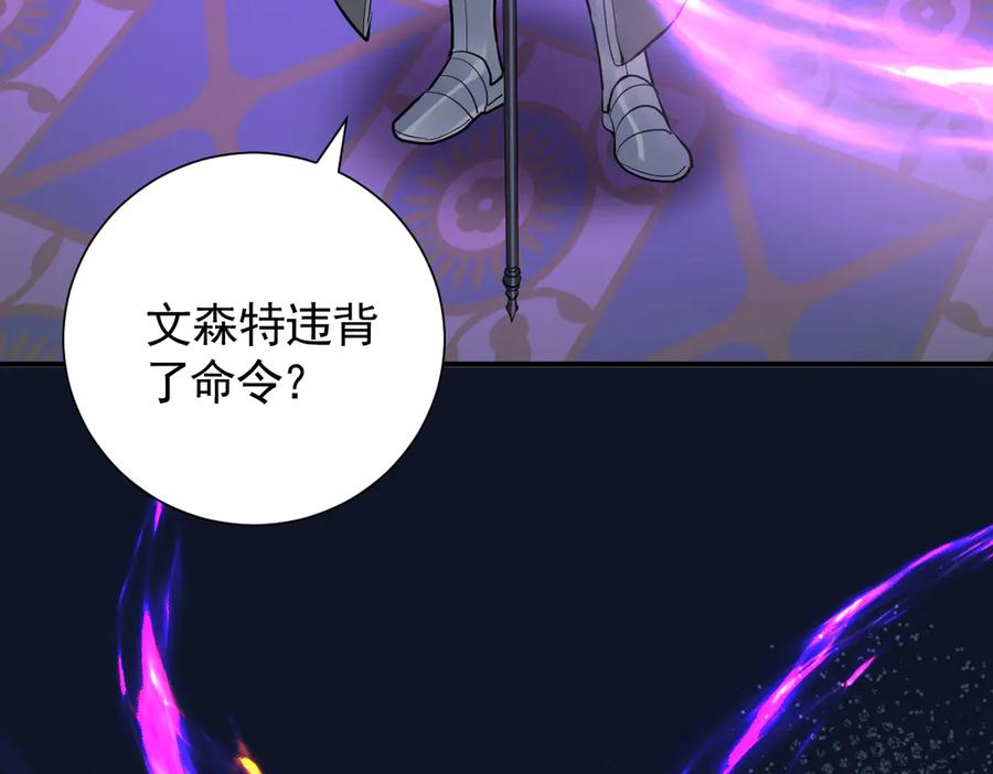 47话 背叛与杀戮 第135页