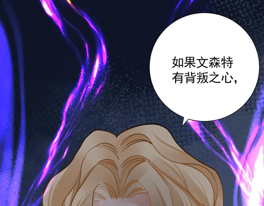 47话 背叛与杀戮 第136页