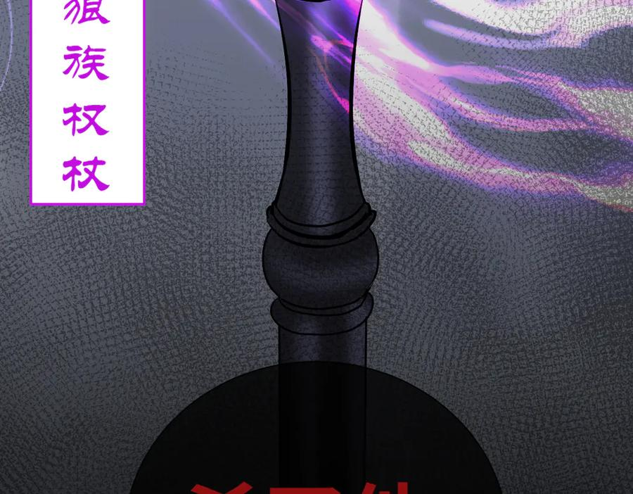 47话 背叛与杀戮 第140页