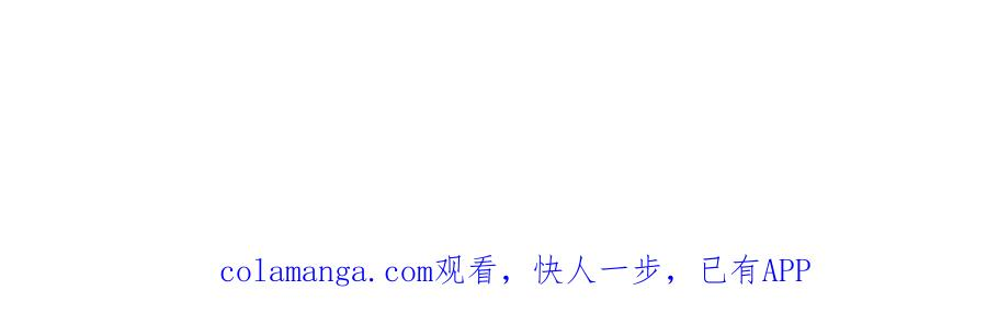 47话 背叛与杀戮 第148页