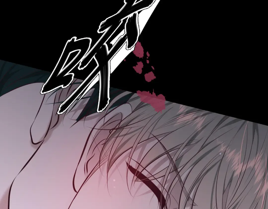 第1话 找到你了 第7页