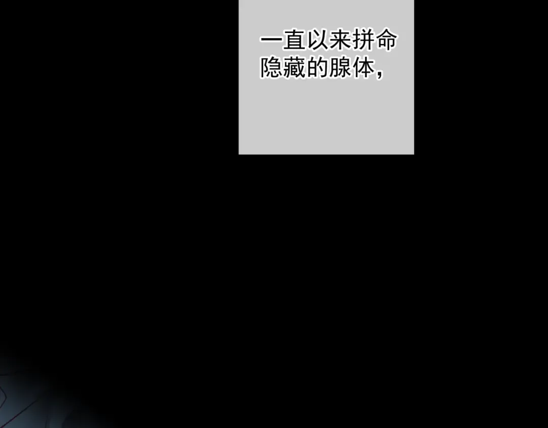 第1话 找到你了 第10页