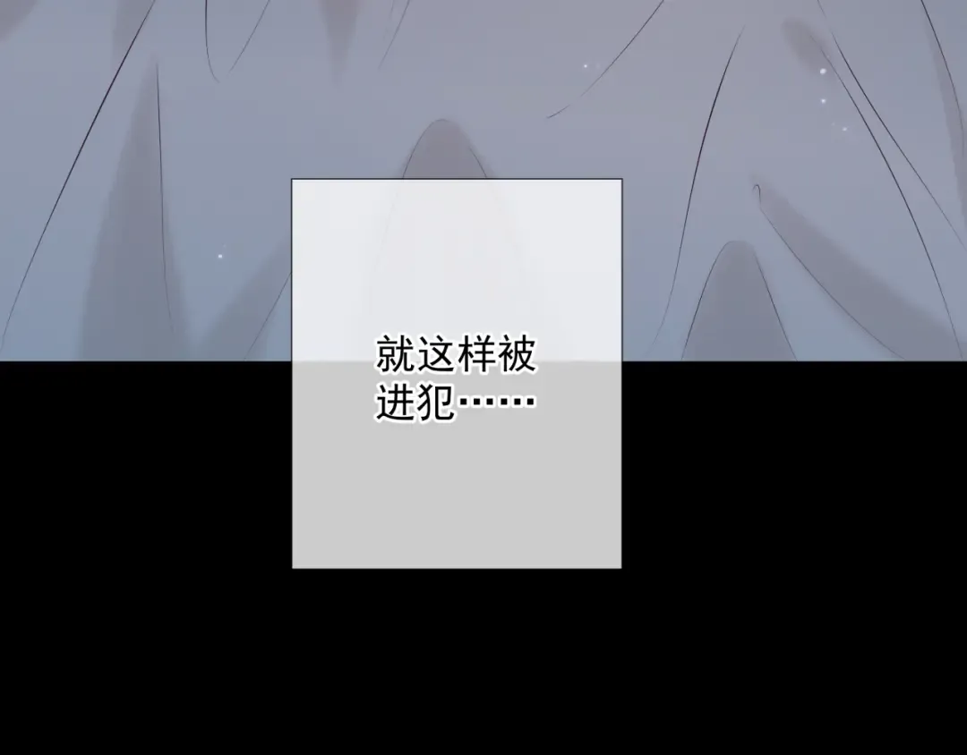第1话 找到你了 第12页