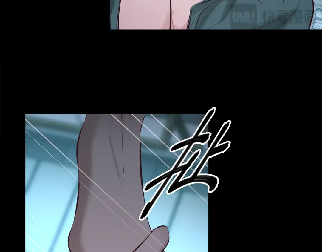 第1话 找到你了 第20页