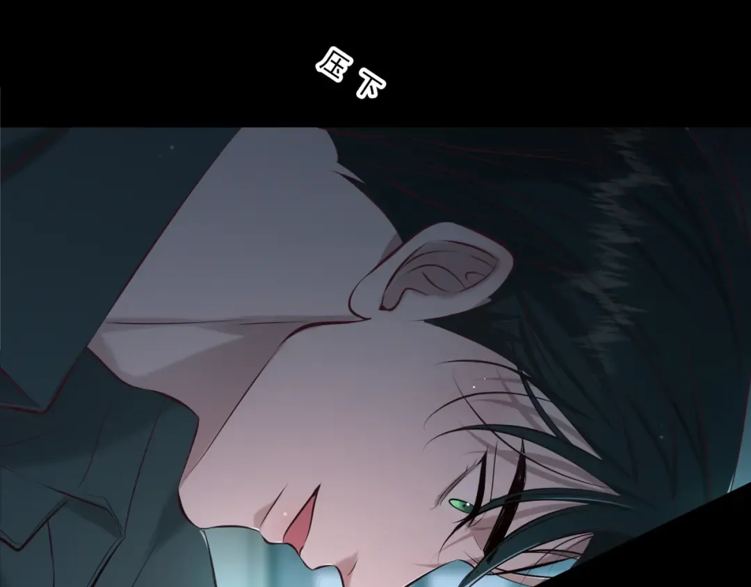 第1话 找到你了 第28页