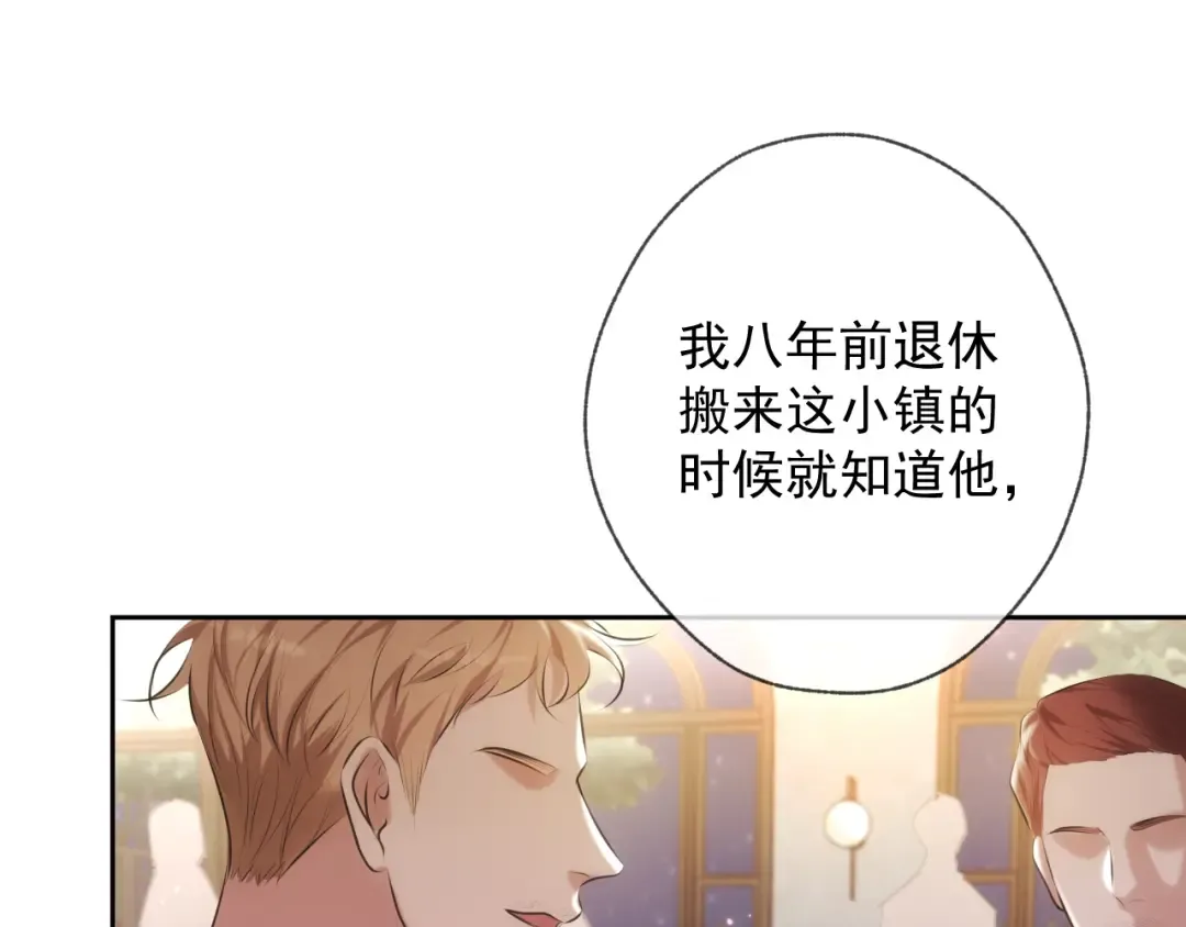 第1话 找到你了 第45页