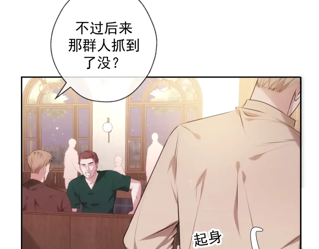 第1话 找到你了 第55页