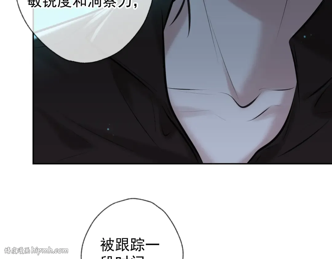 第1话 找到你了 第104页