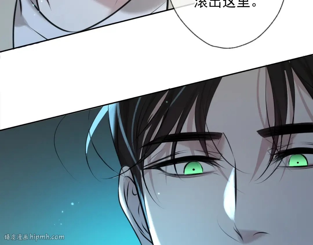 第1话 找到你了 第144页