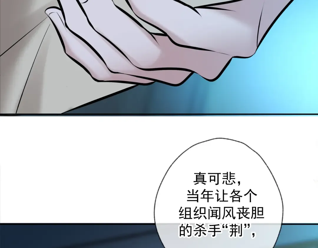 第1话 找到你了 第161页