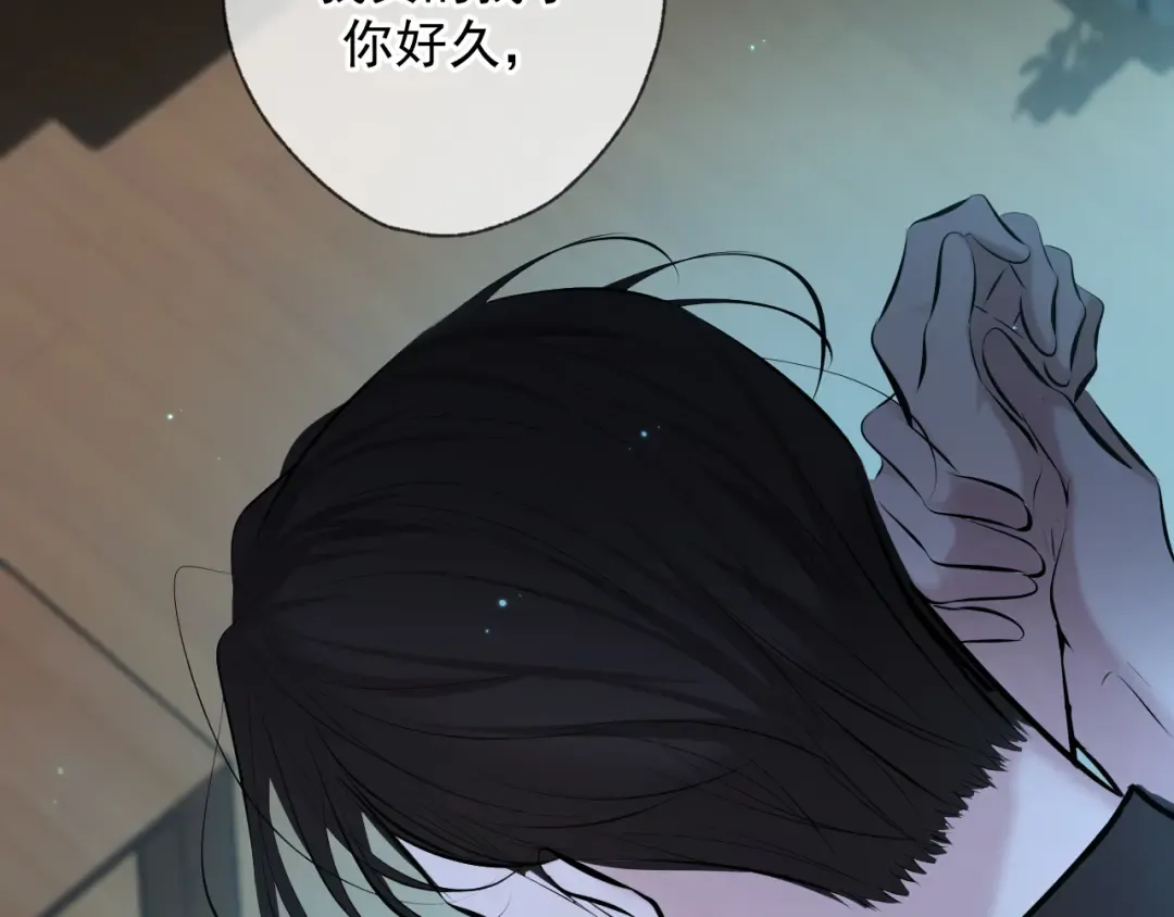 第1话 找到你了 第169页