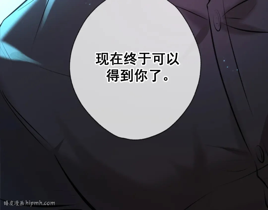 第1话 找到你了 第176页