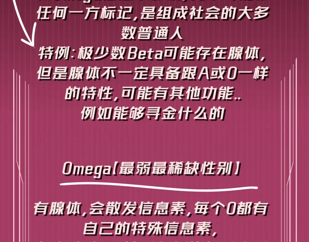 第2话 他很危险 第138页