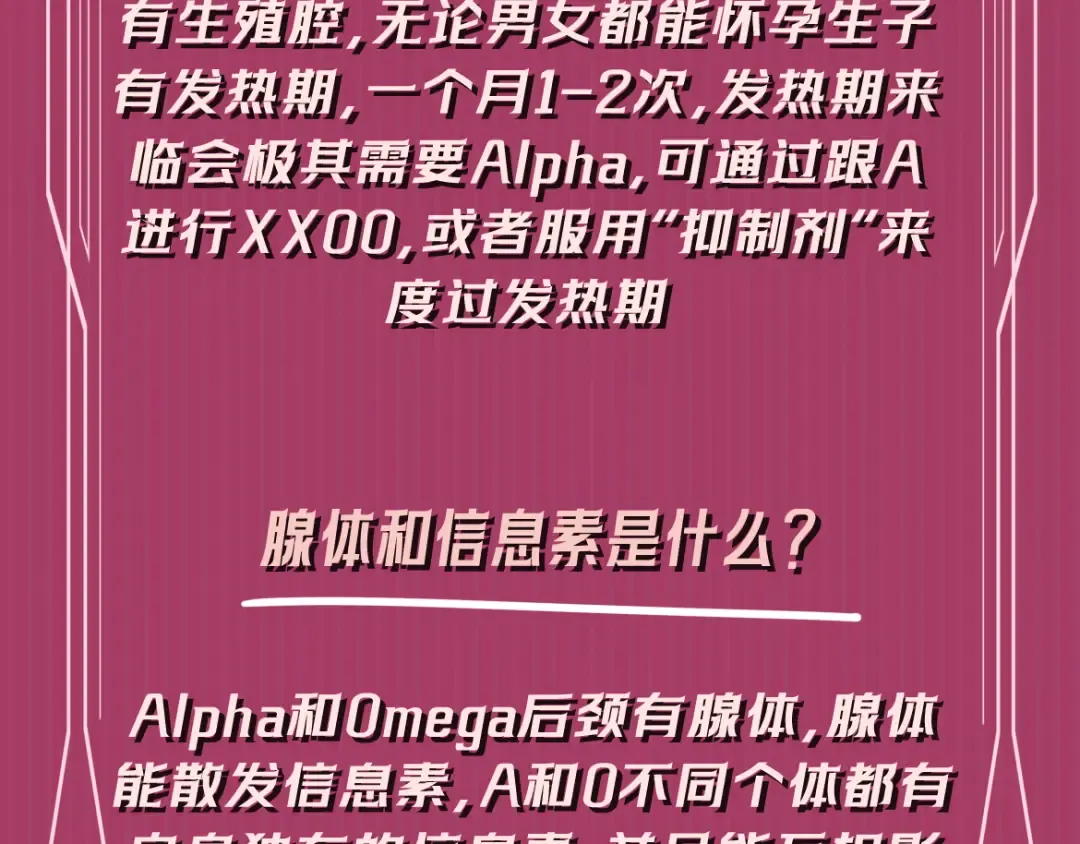 第2话 他很危险 第139页