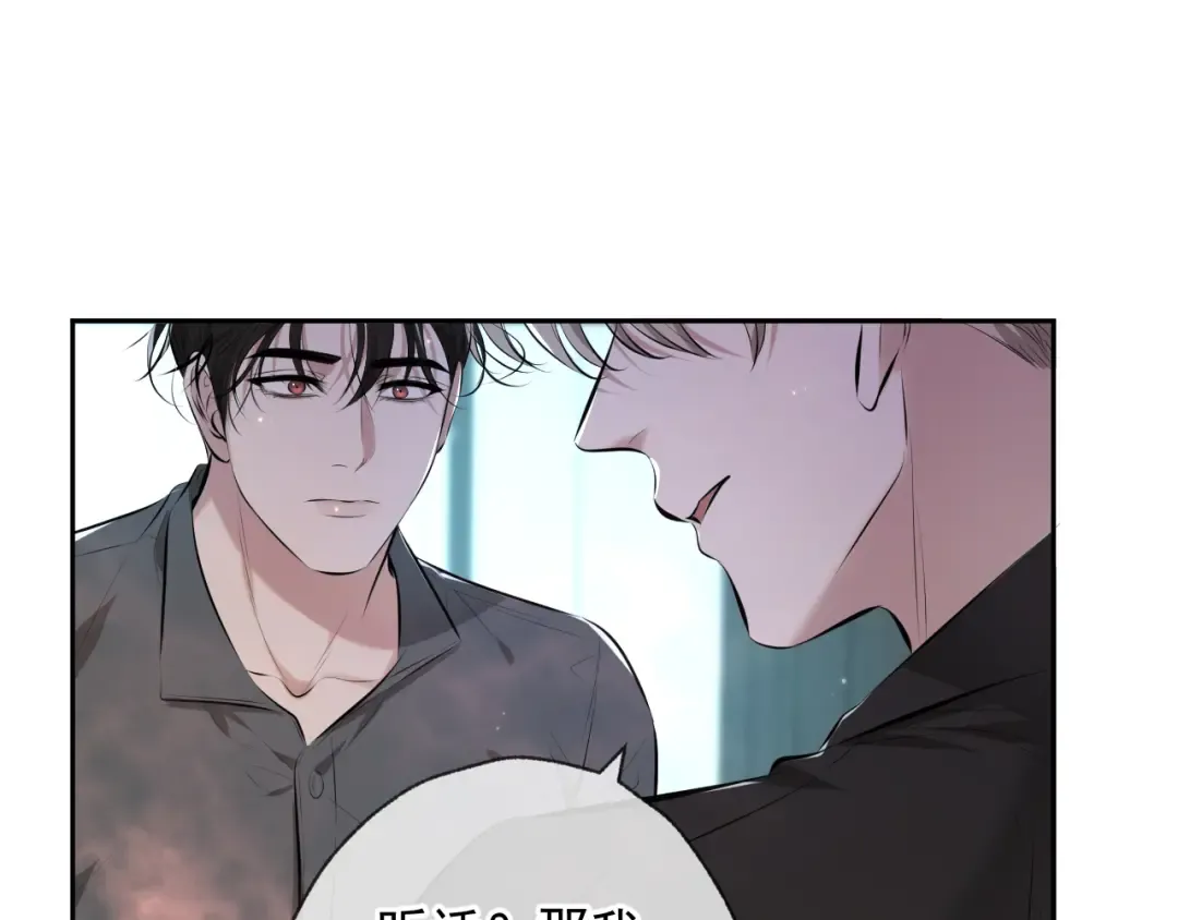 第3话 我比他们听话 第27页