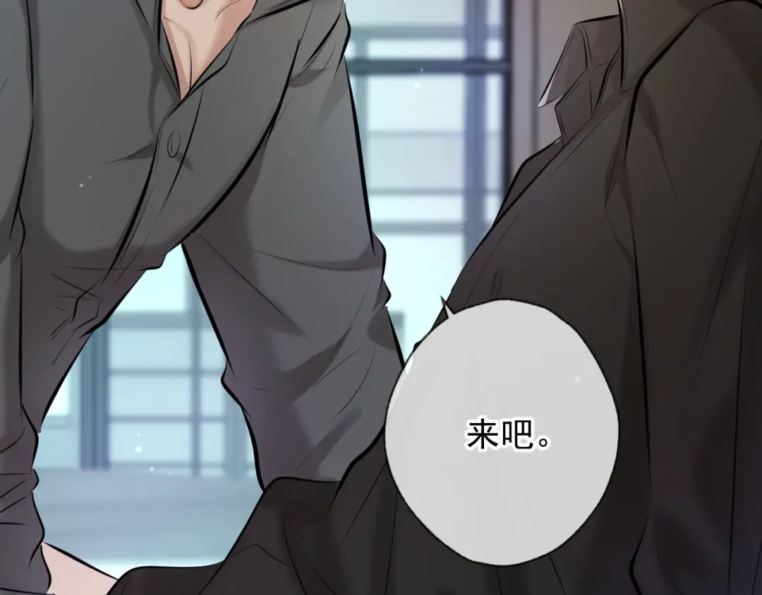 第3话 我比他们听话 第35页