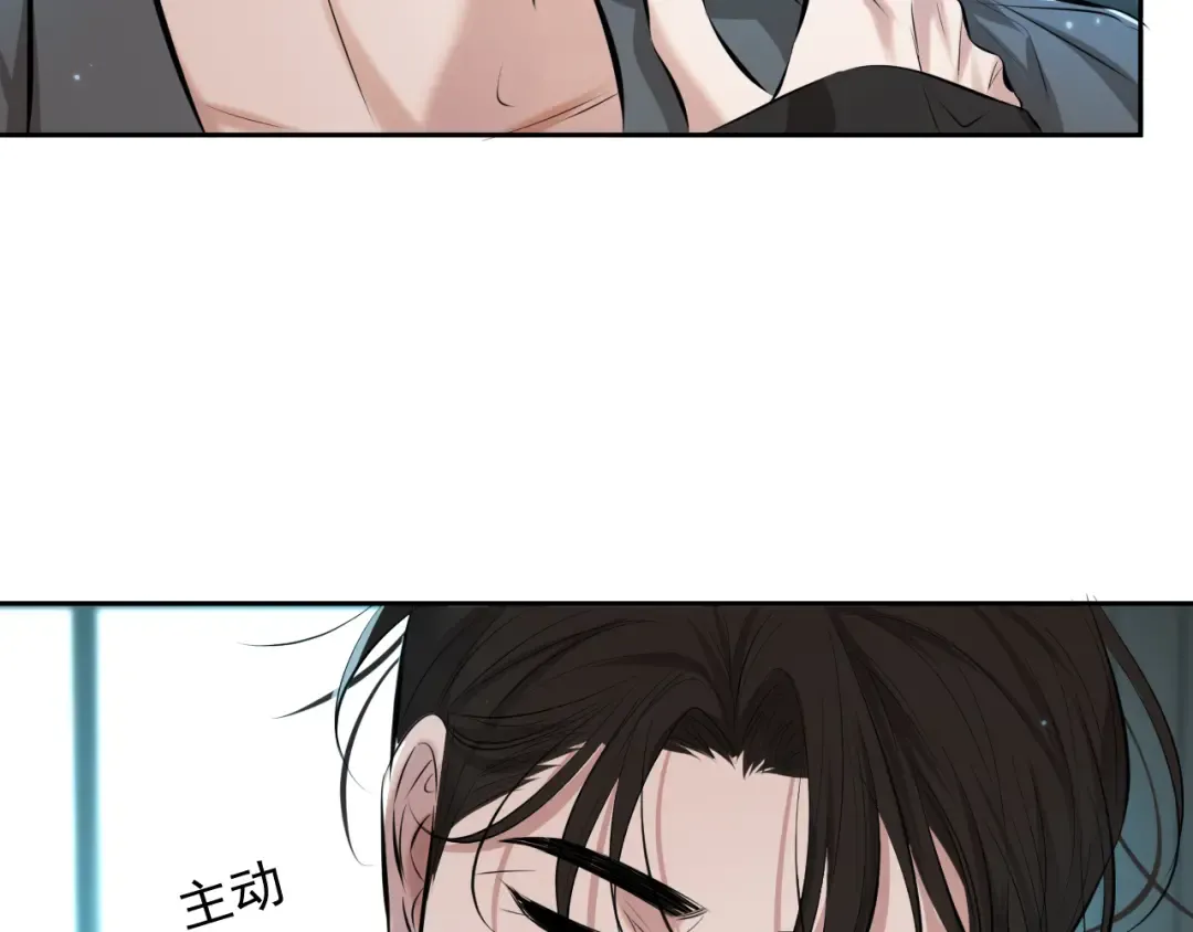 第3话 我比他们听话 第38页