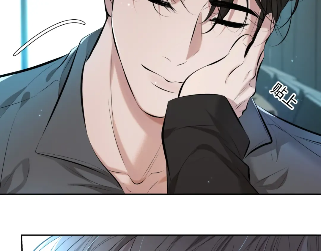 第3话 我比他们听话 第39页