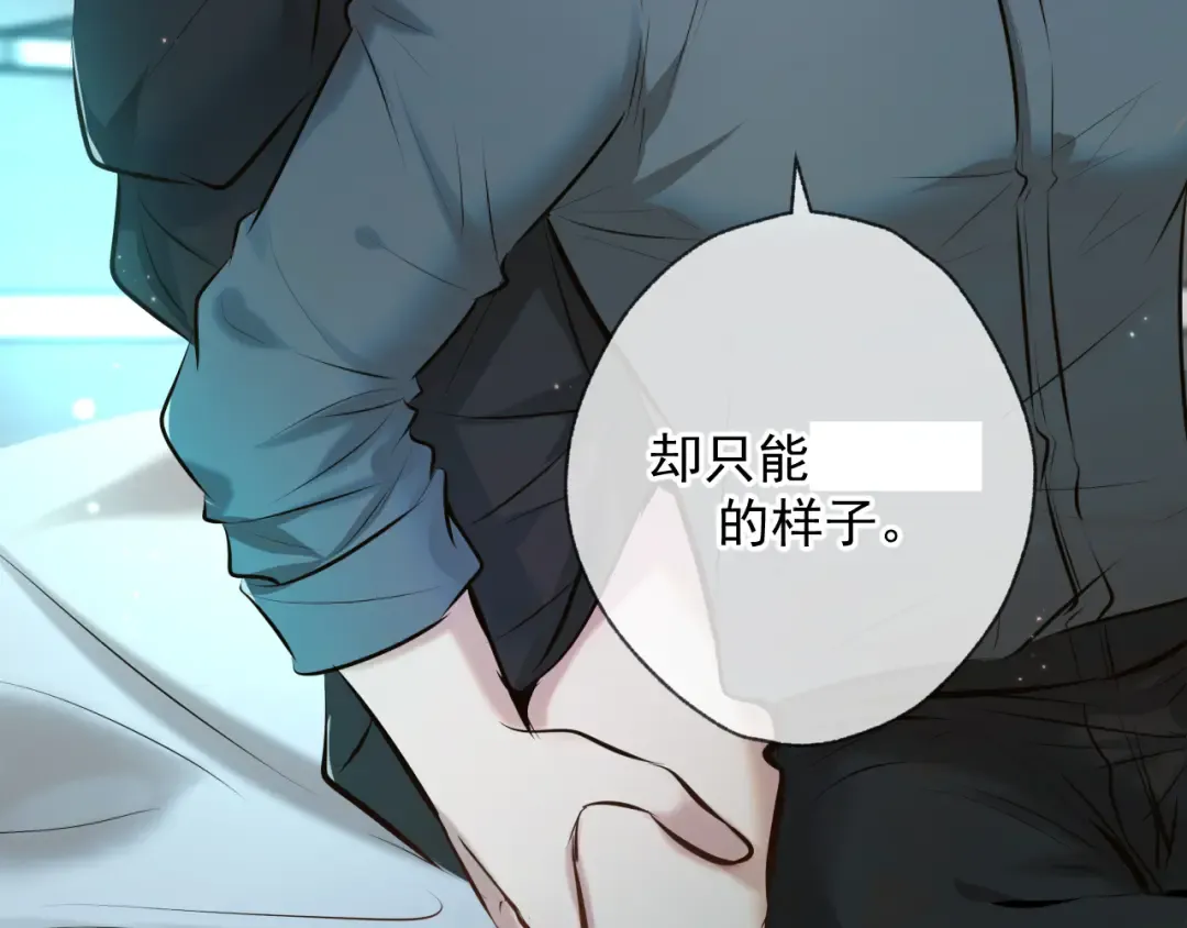 第3话 我比他们听话 第58页