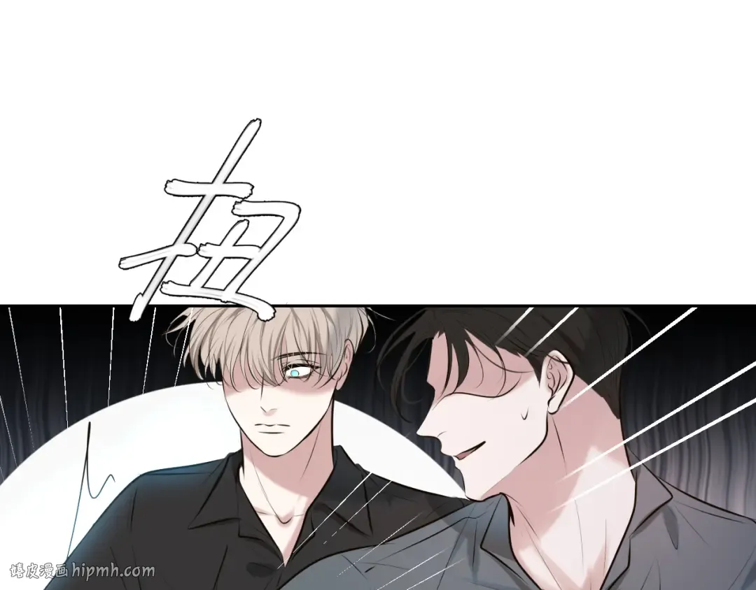 第3话 我比他们听话 第64页