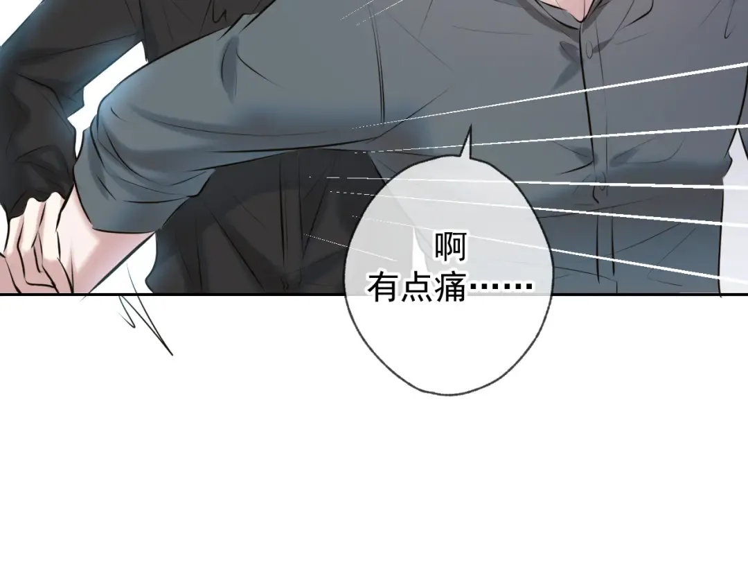 第3话 我比他们听话 第65页
