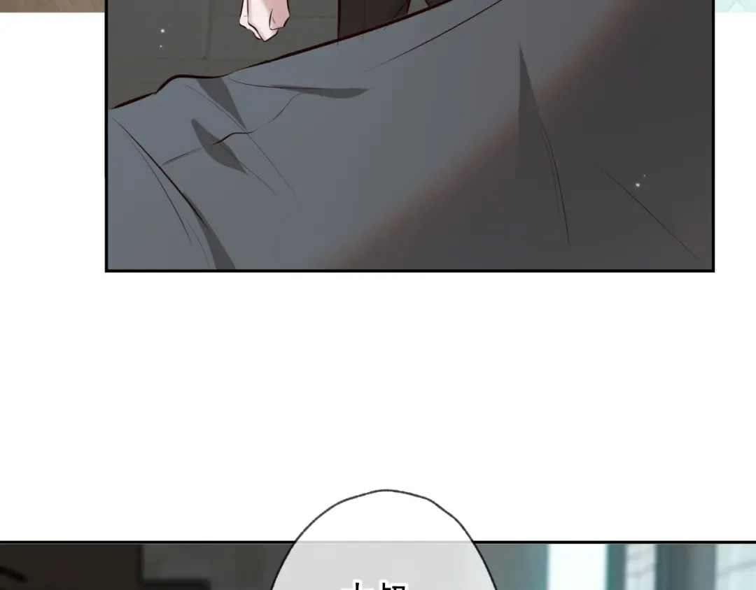 第3话 我比他们听话 第86页