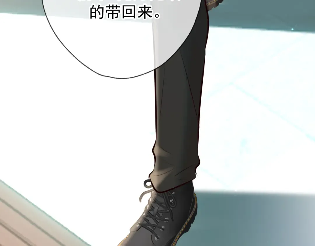 第3话 我比他们听话 第95页