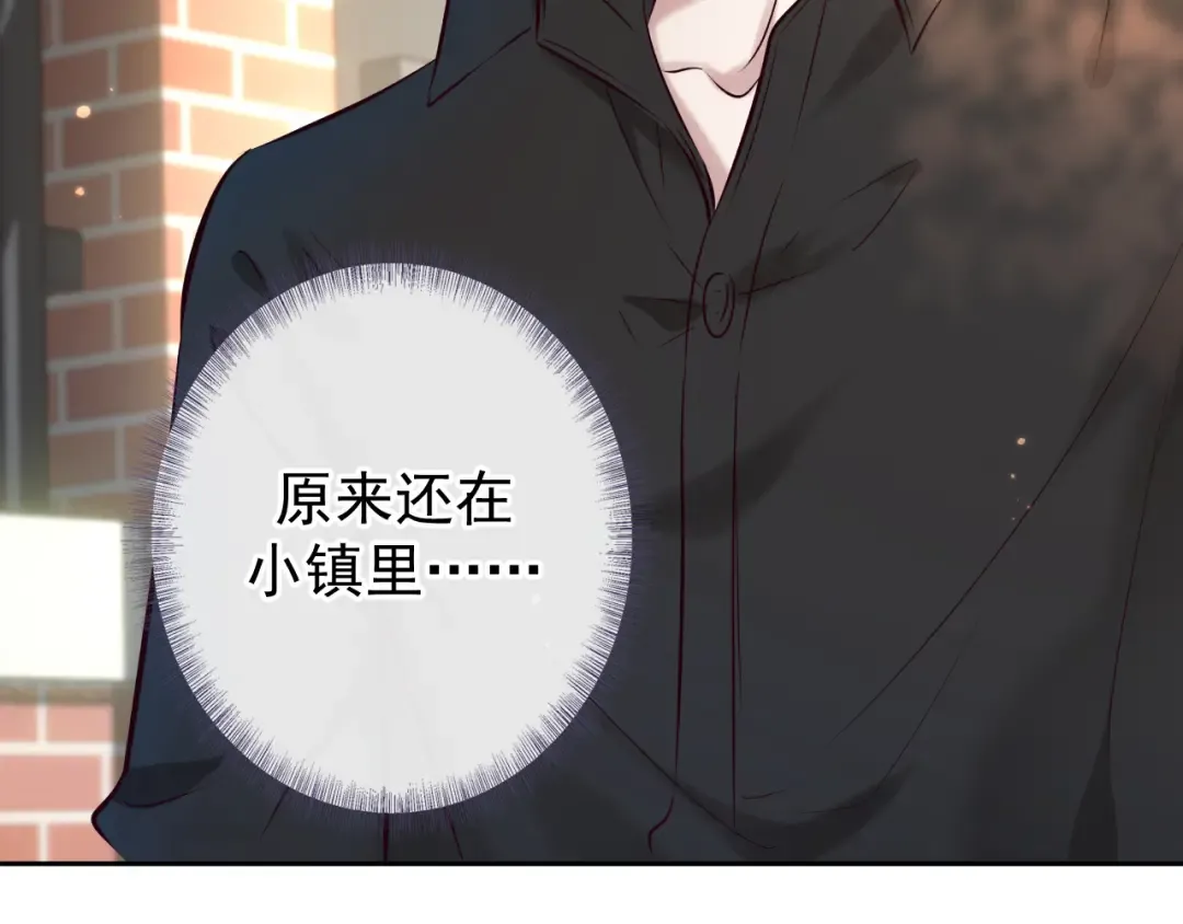 第3话 我比他们听话 第103页