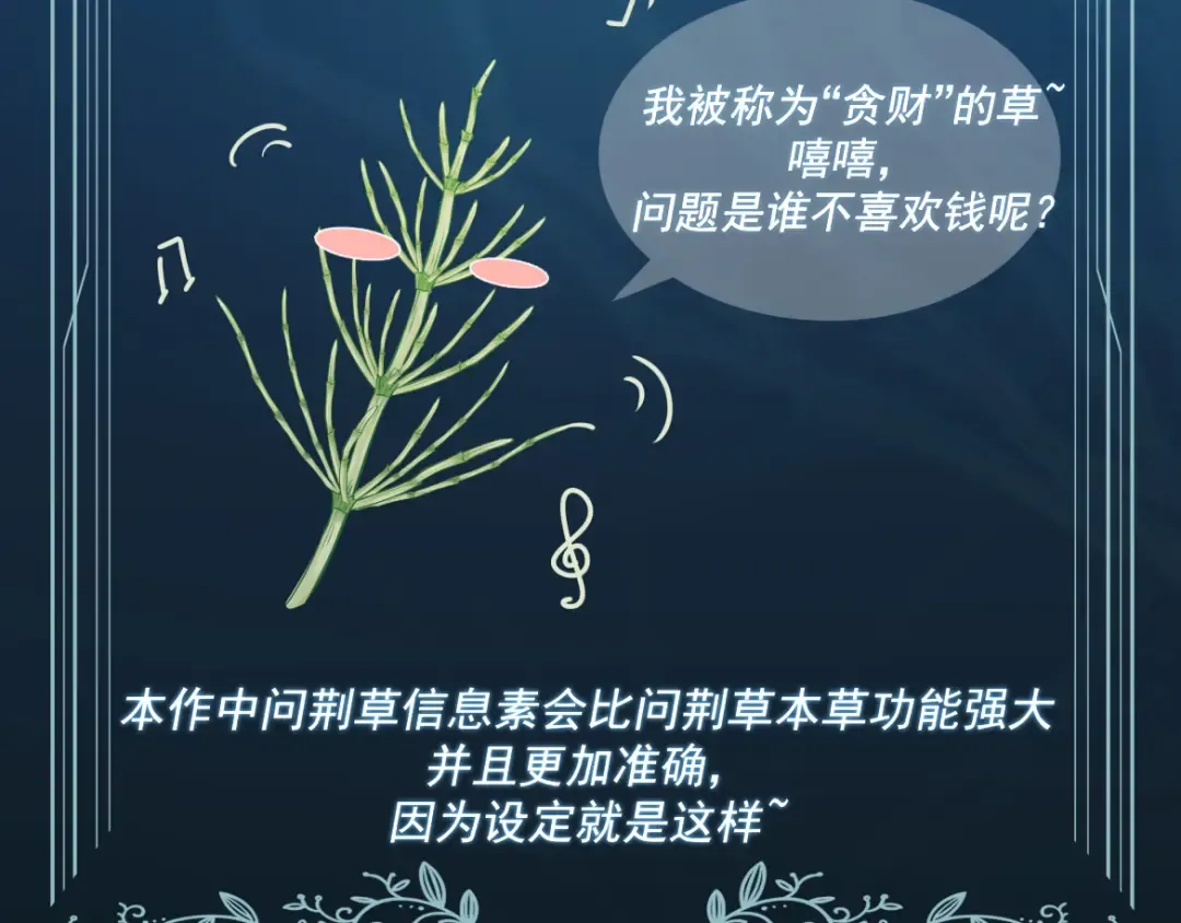 第3话 我比他们听话 第129页