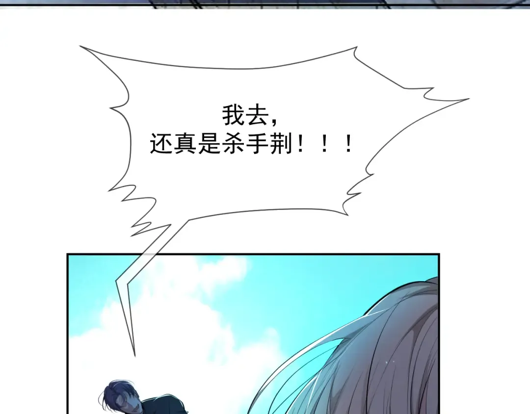 第4话 选择权在你这里啊 第37页