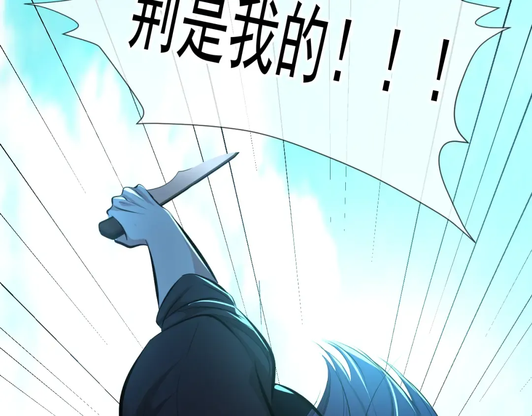 第4话 选择权在你这里啊 第41页
