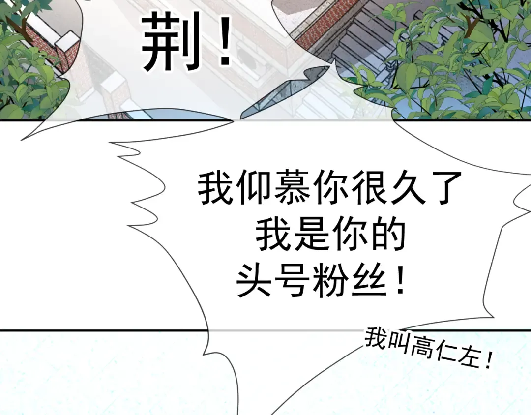第4话 选择权在你这里啊 第50页