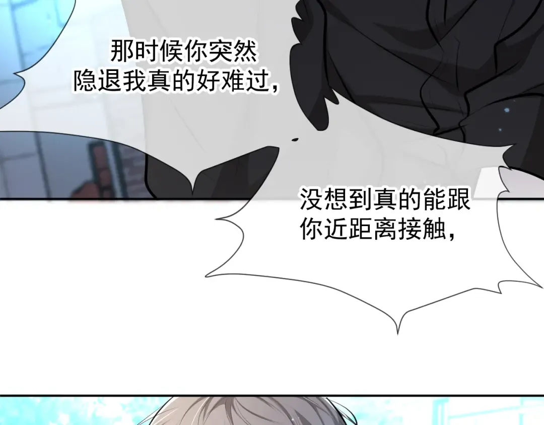 第4话 选择权在你这里啊 第55页
