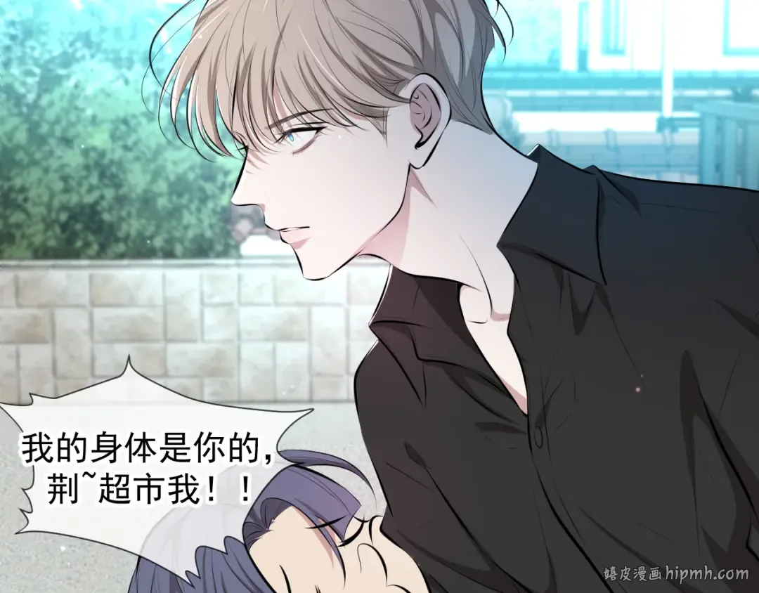 第4话 选择权在你这里啊 第56页