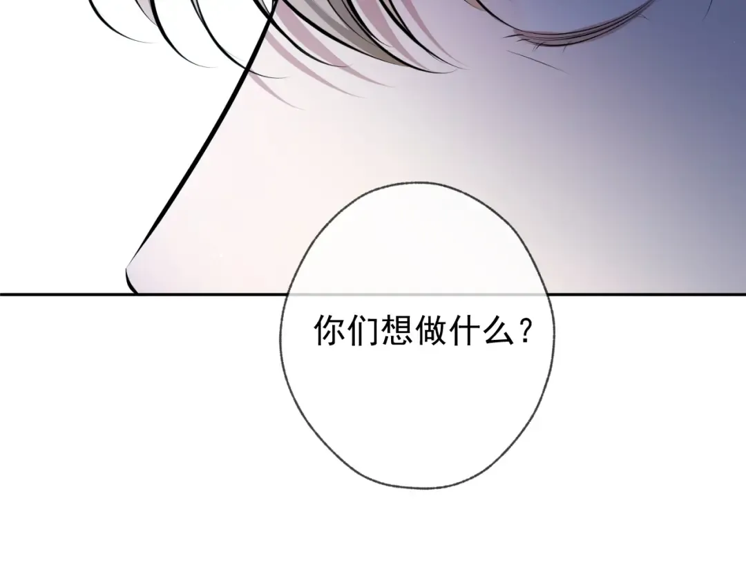 第4话 选择权在你这里啊 第59页