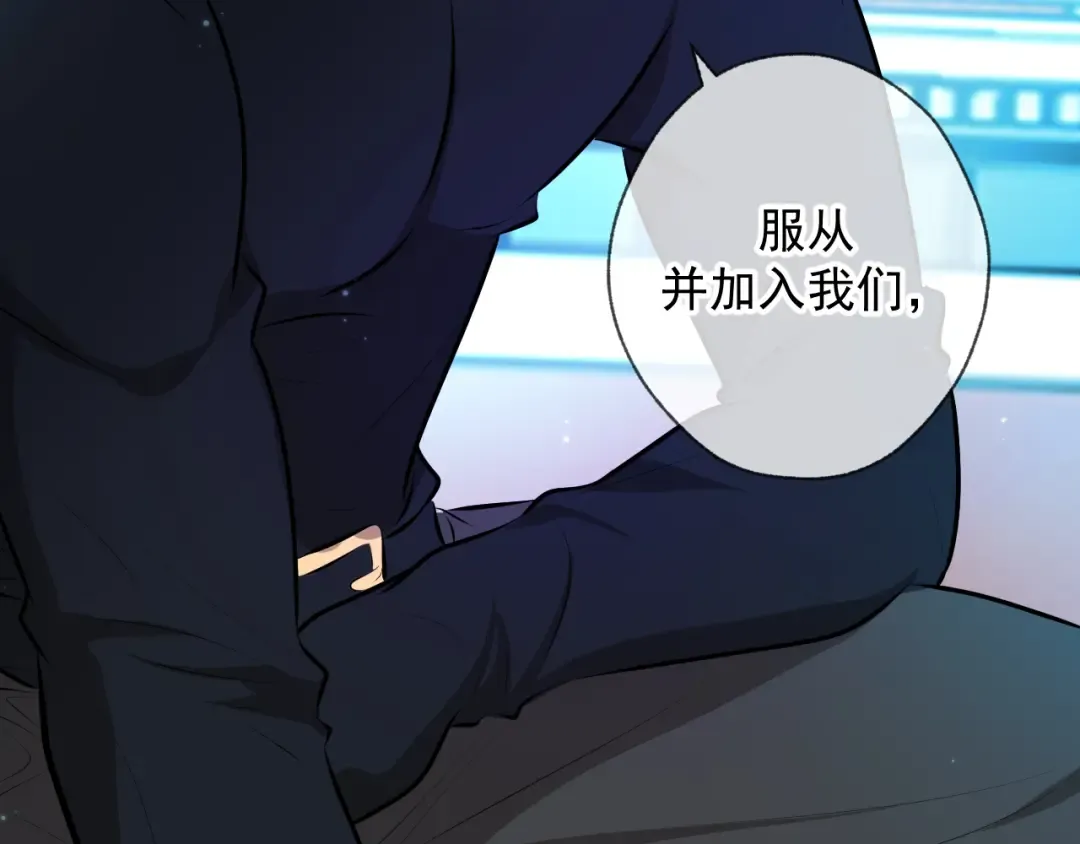 第4话 选择权在你这里啊 第61页