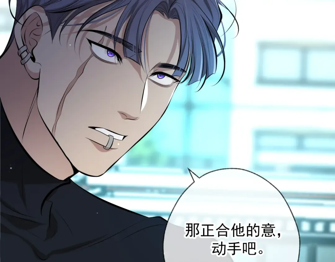 第4话 选择权在你这里啊 第73页
