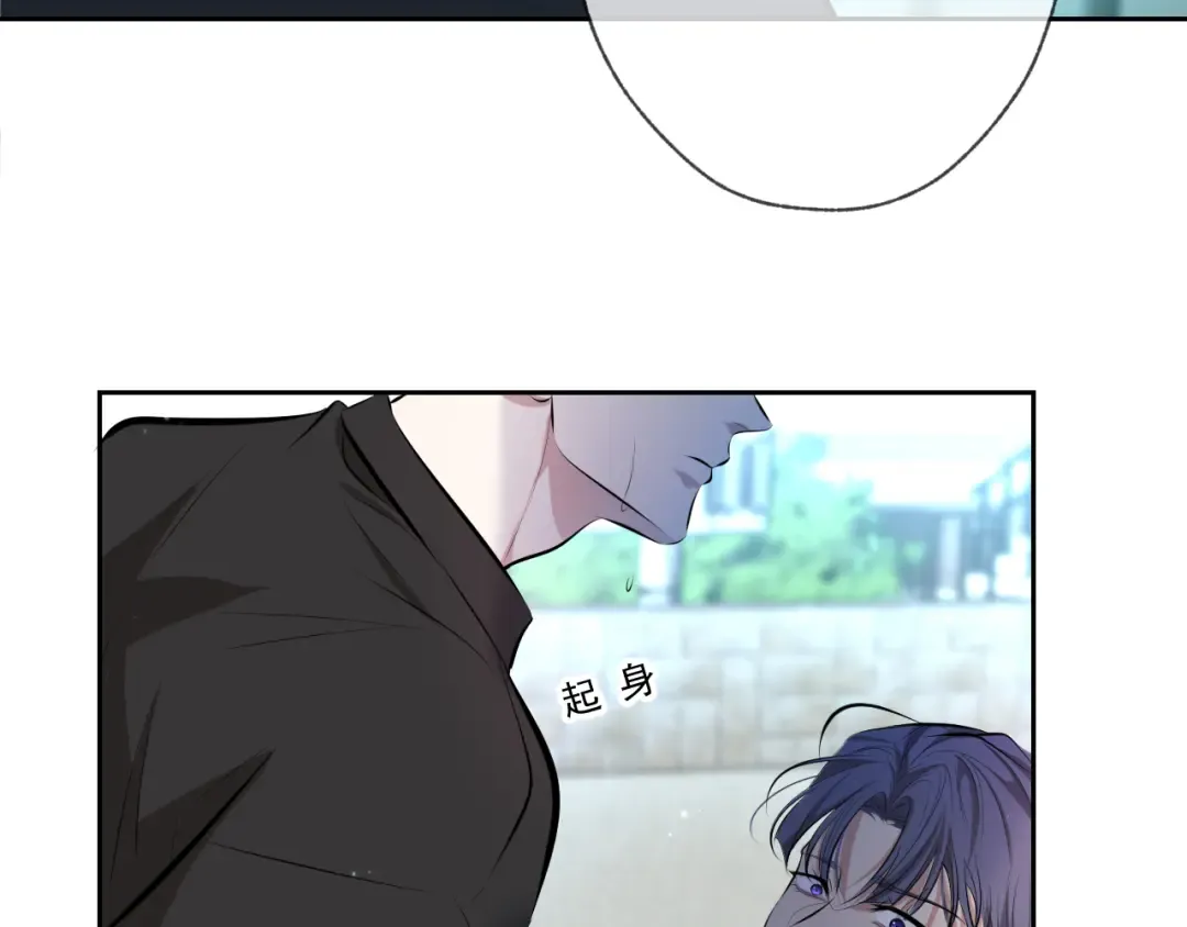 第4话 选择权在你这里啊 第74页