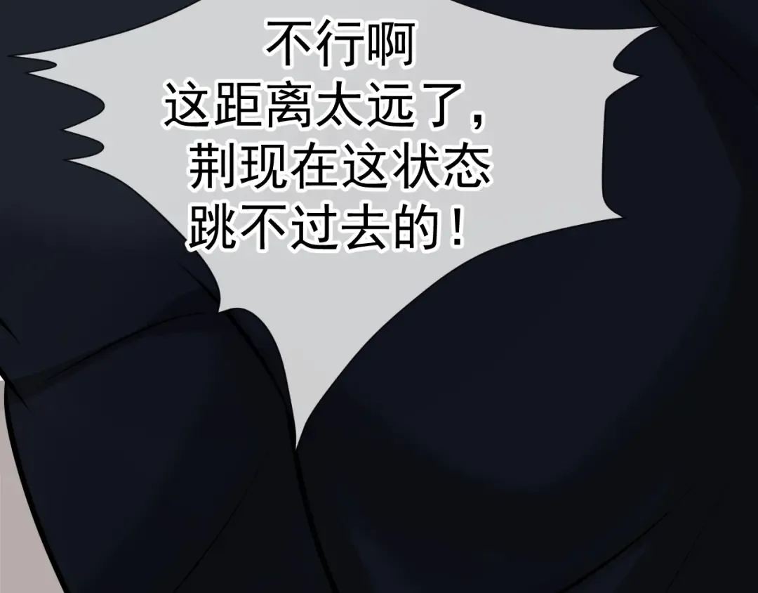 第4话 选择权在你这里啊 第79页