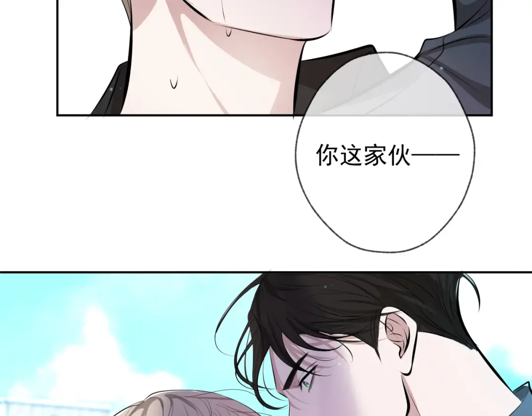 第4话 选择权在你这里啊 第100页