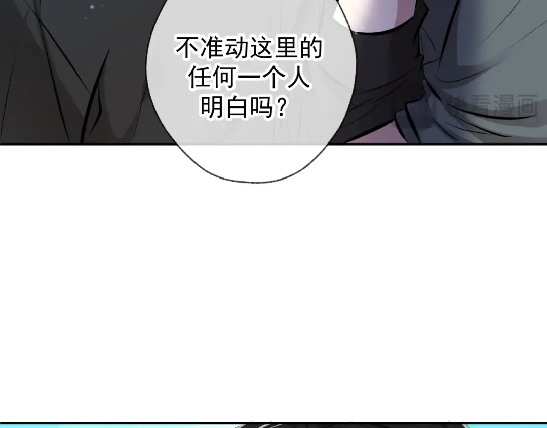 第4话 选择权在你这里啊 第102页