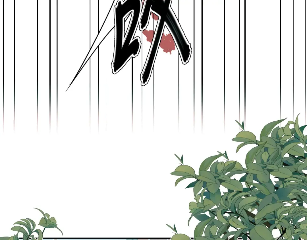 第5话 标记 第9页