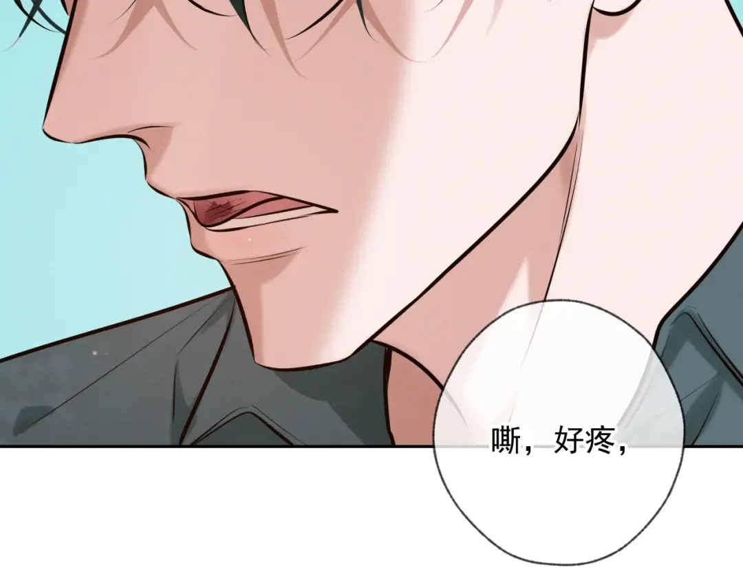 第5话 标记 第13页