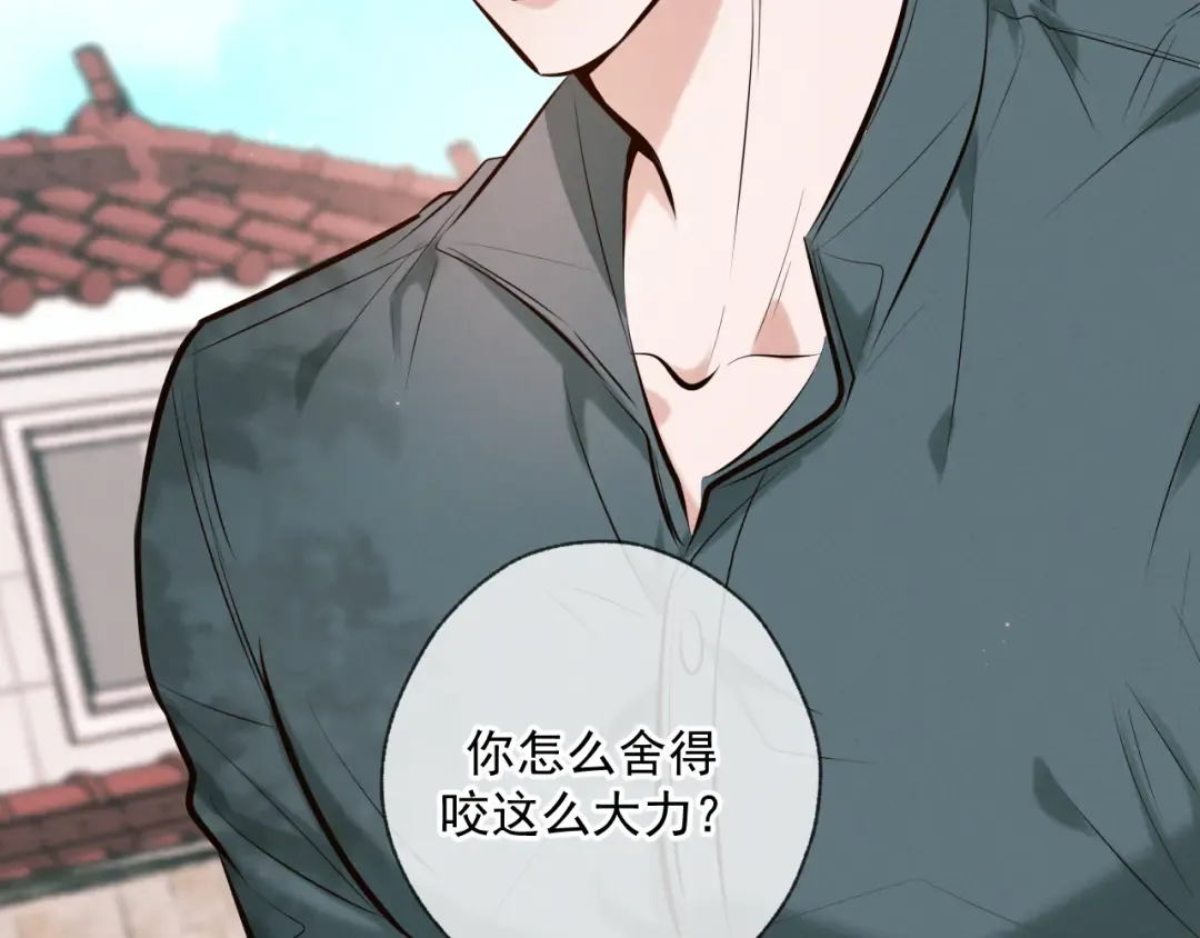 第5话 标记 第15页