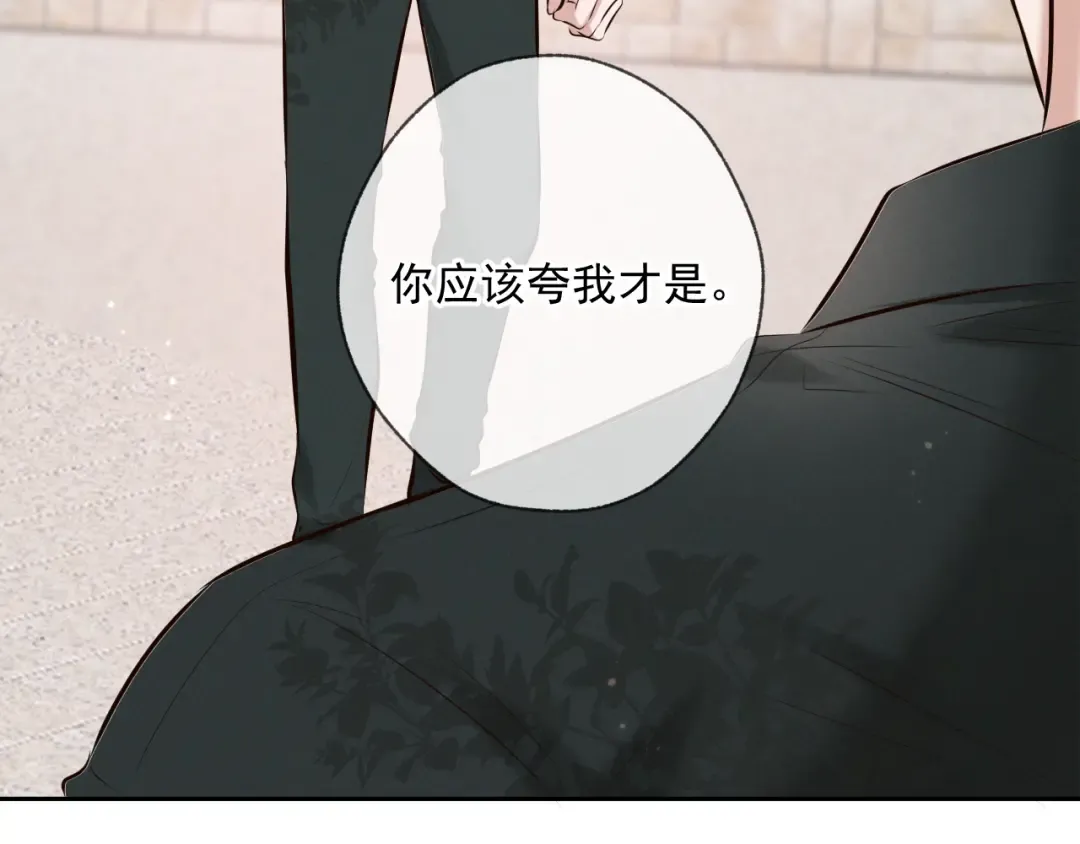 第5话 标记 第33页