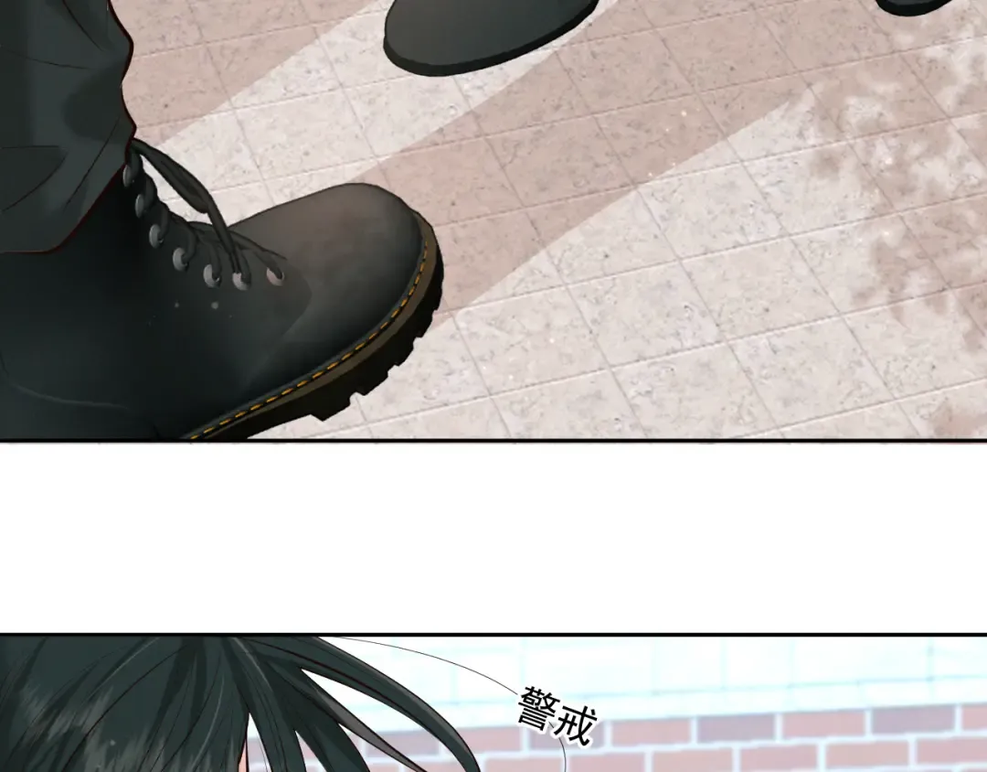 第5话 标记 第35页