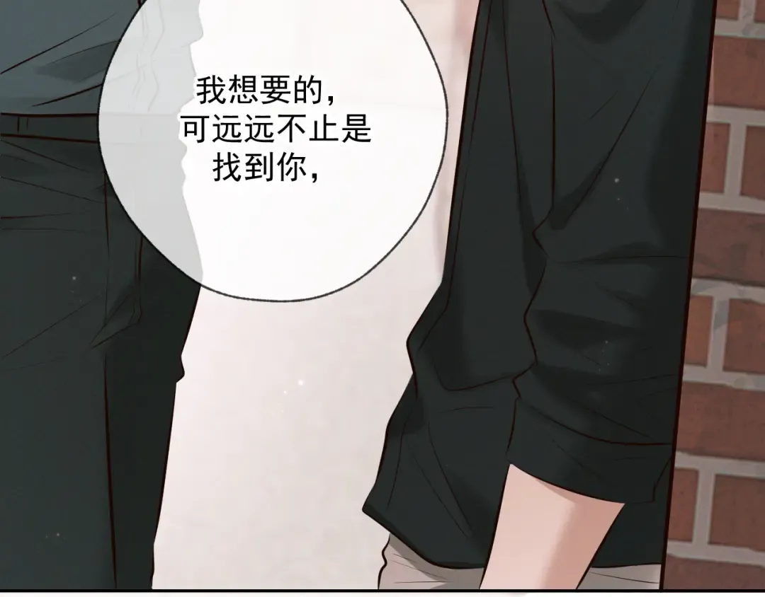 第5话 标记 第42页