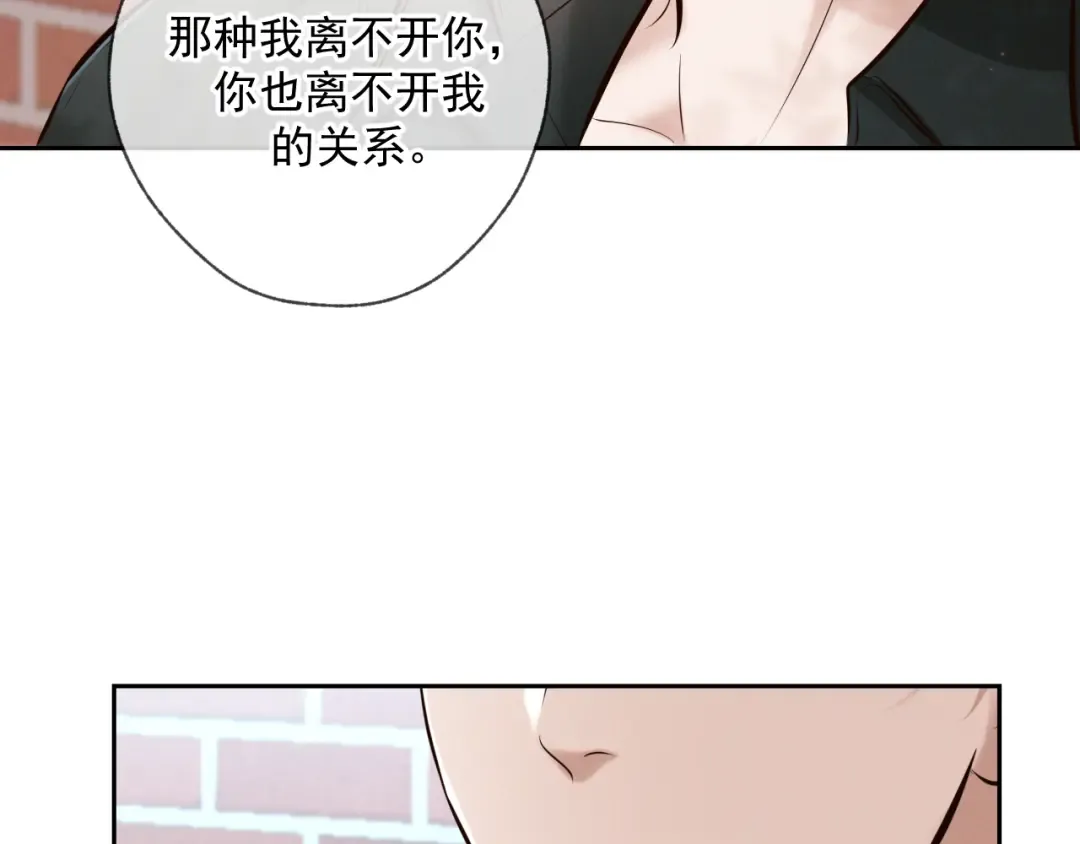 第5话 标记 第46页