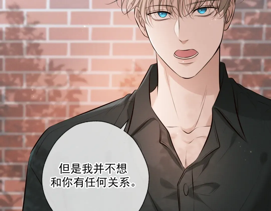 第5话 标记 第50页