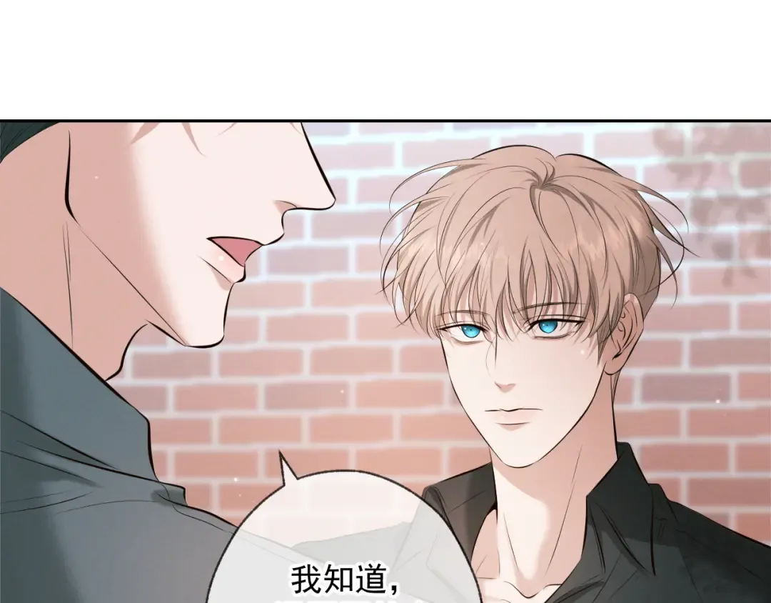 第5话 标记 第53页
